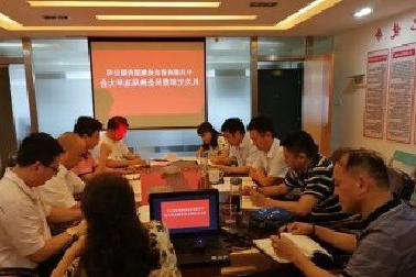 <a href='http://x5ti.navajoworld.net'>mg不朽情缘试玩</a>机关党支部召开换届选举大会